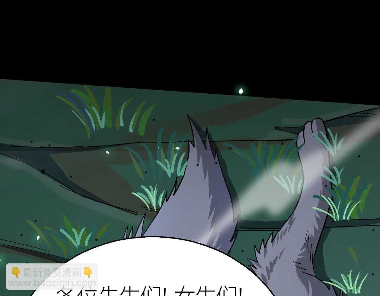 第11话 爆裂熊王