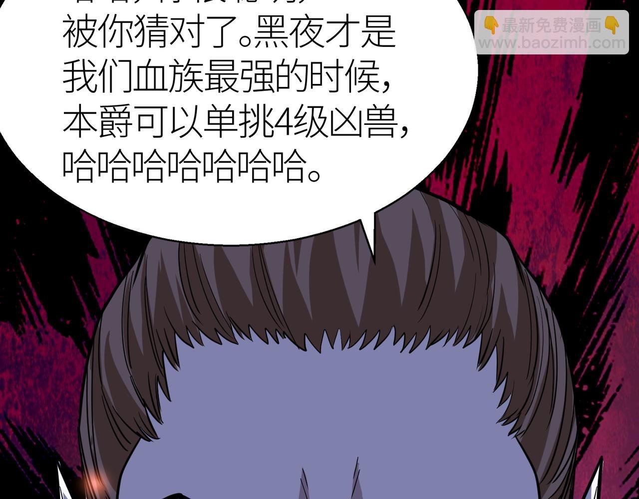 第11话 爆裂熊王