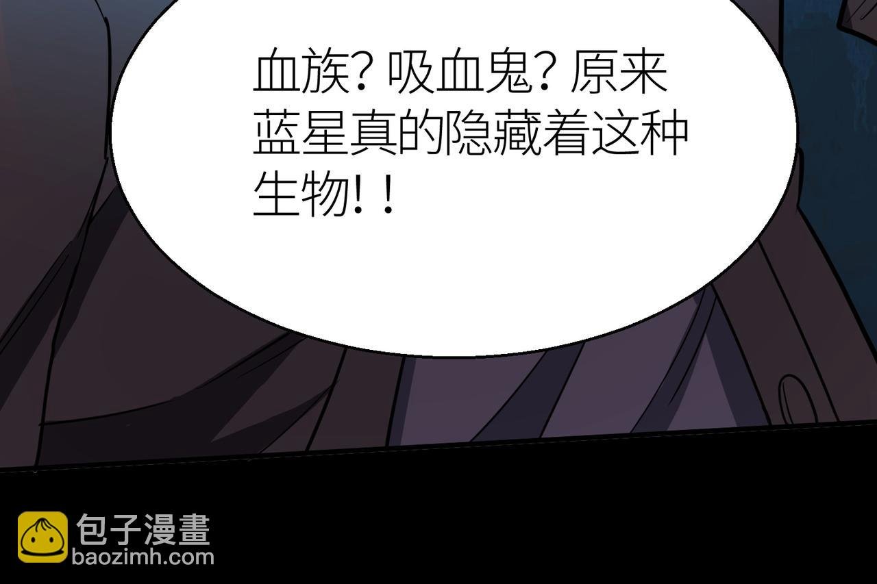 第11话 爆裂熊王
