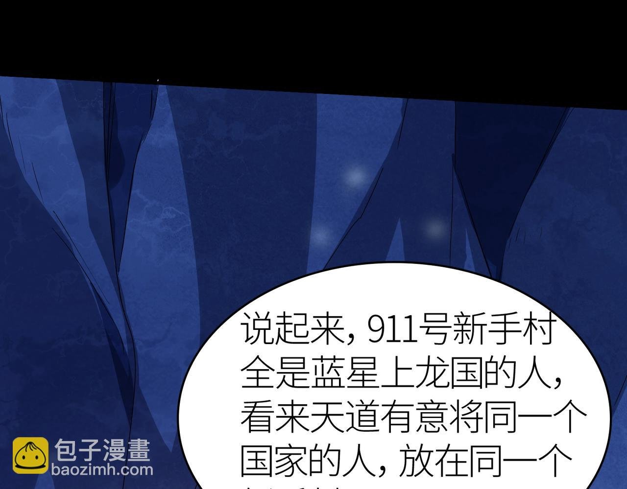 第11话 爆裂熊王