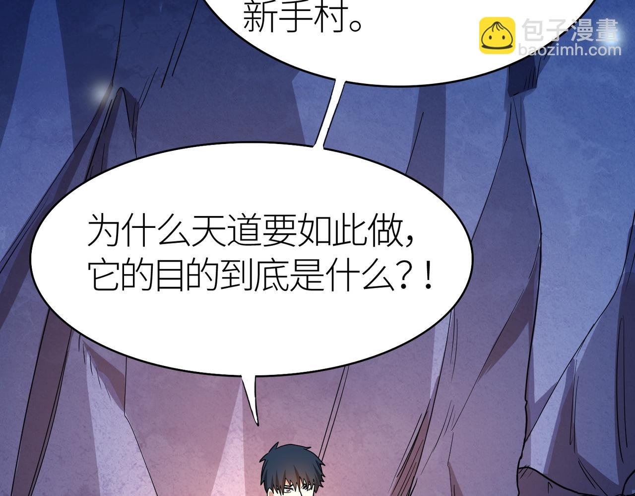 第11话 爆裂熊王