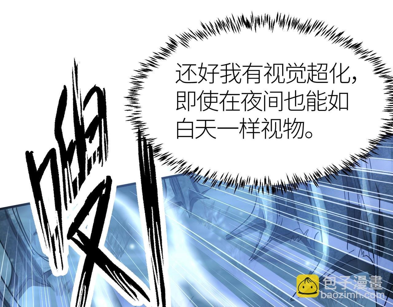 第11话 爆裂熊王