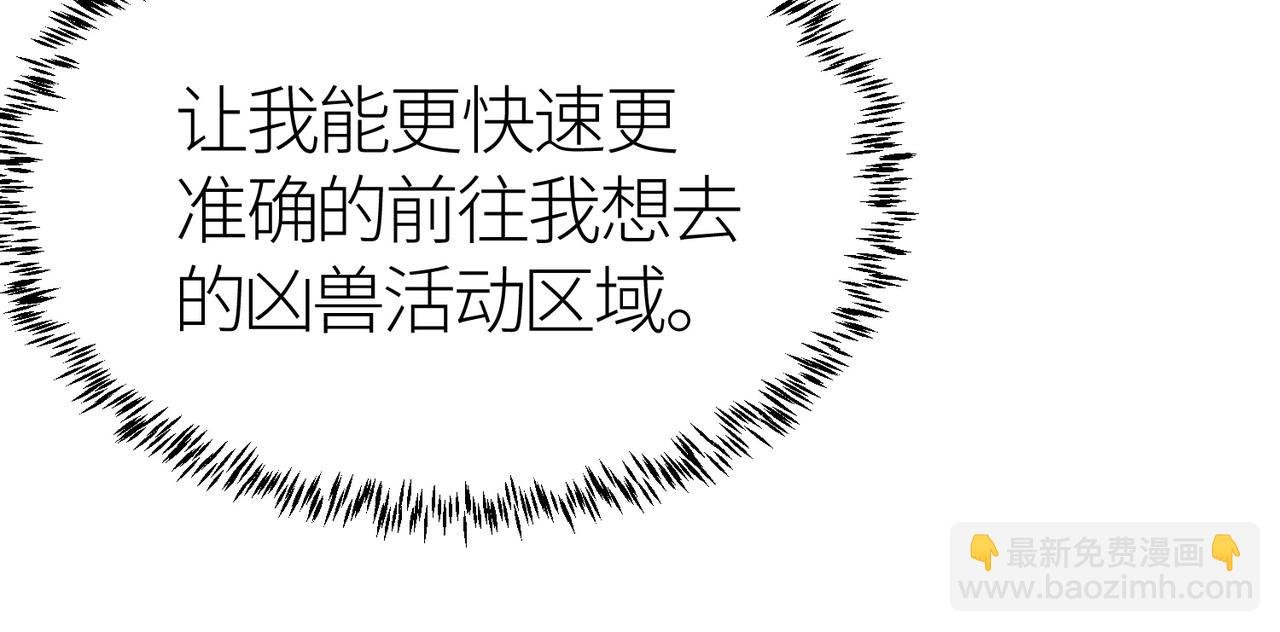 第11话 爆裂熊王