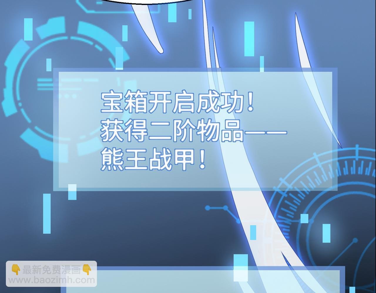 第12话 破败的新手村！