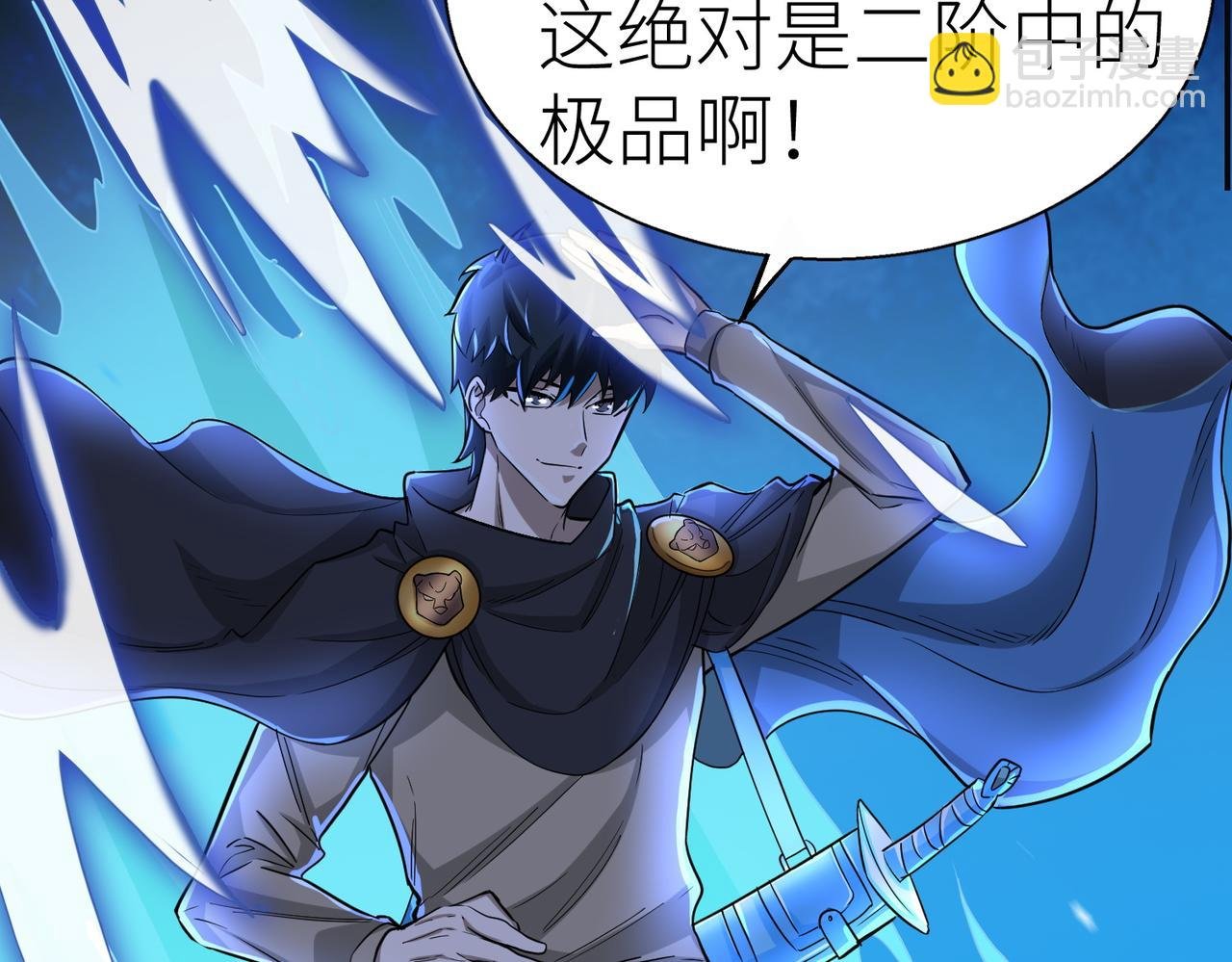 第12话 破败的新手村！