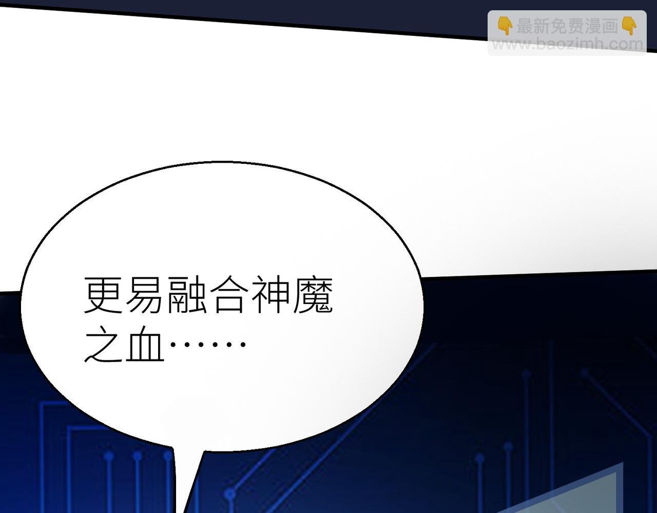 第12话 破败的新手村！