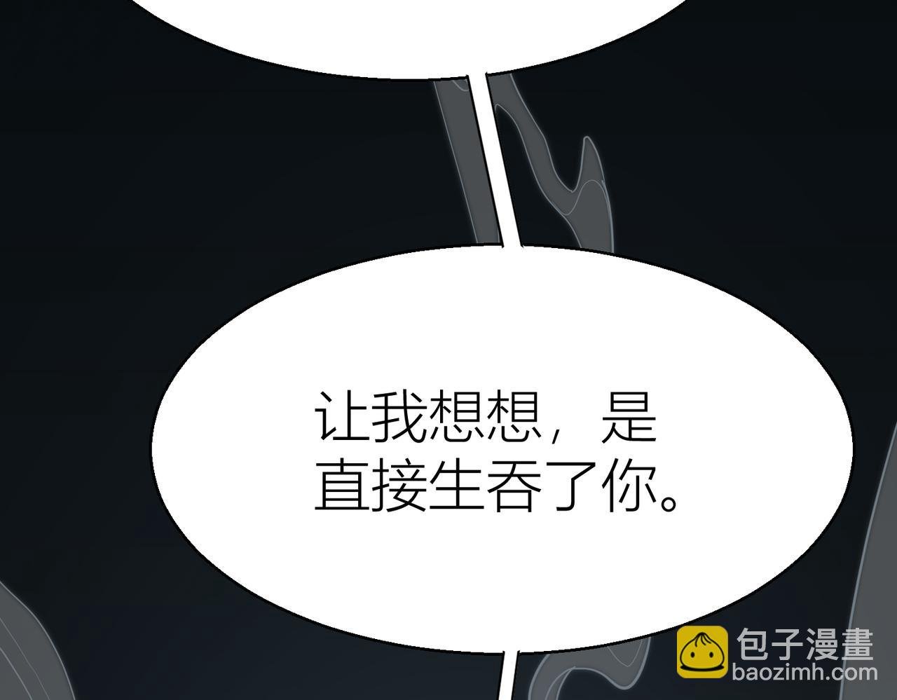 第12话 破败的新手村！