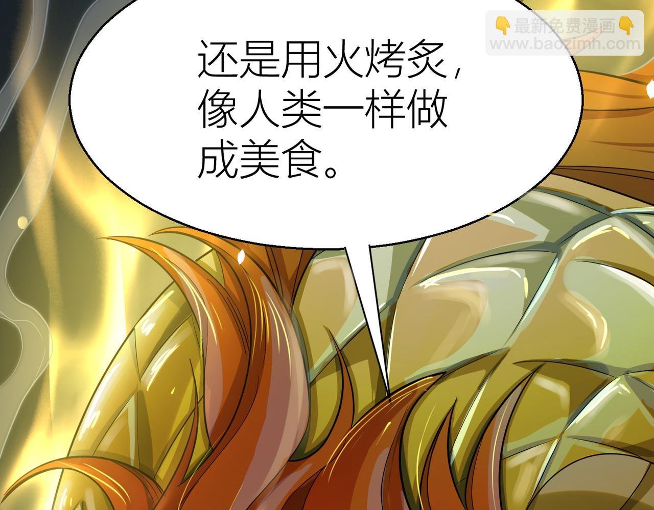 第12话 破败的新手村！