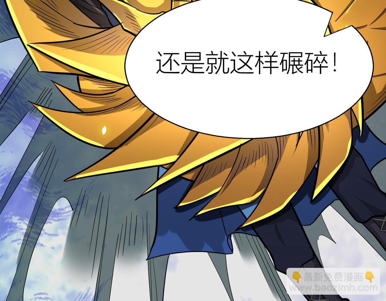 第12话 破败的新手村！