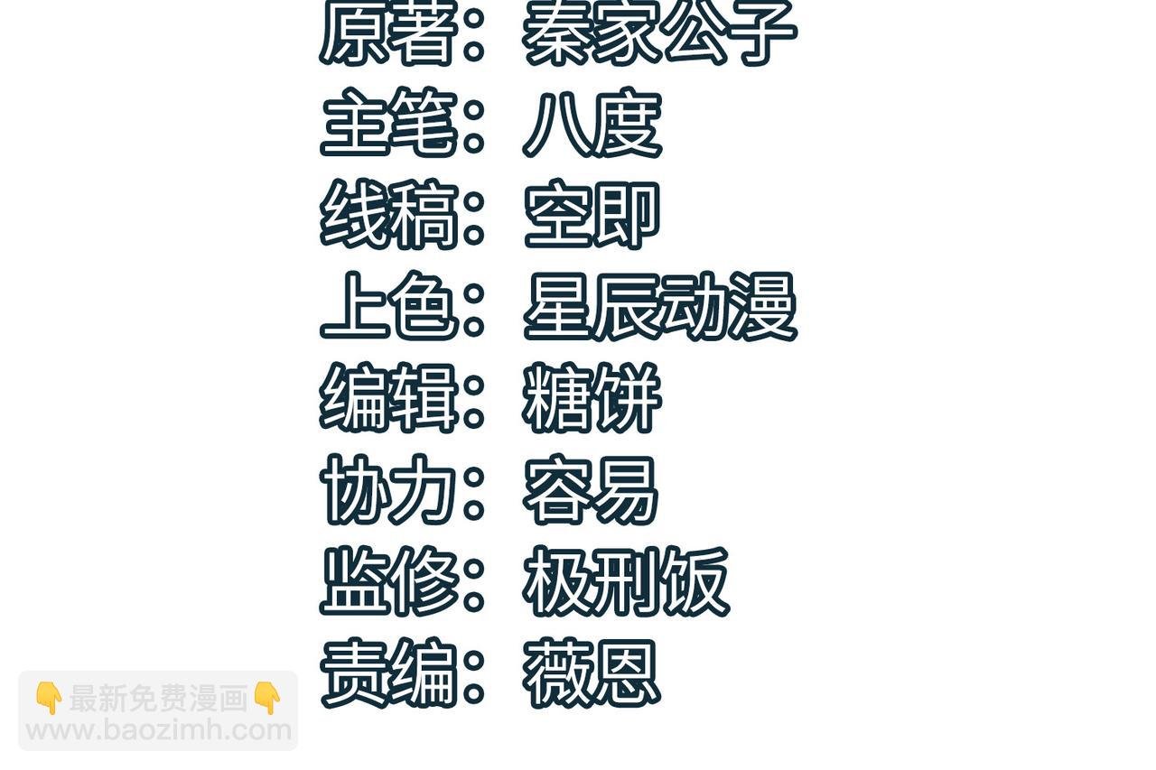 第13话 地狱看门狗！
