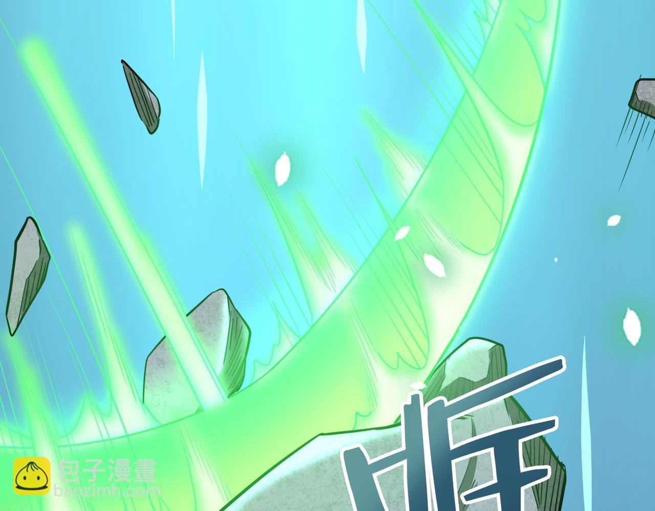 第13话 地狱看门狗！