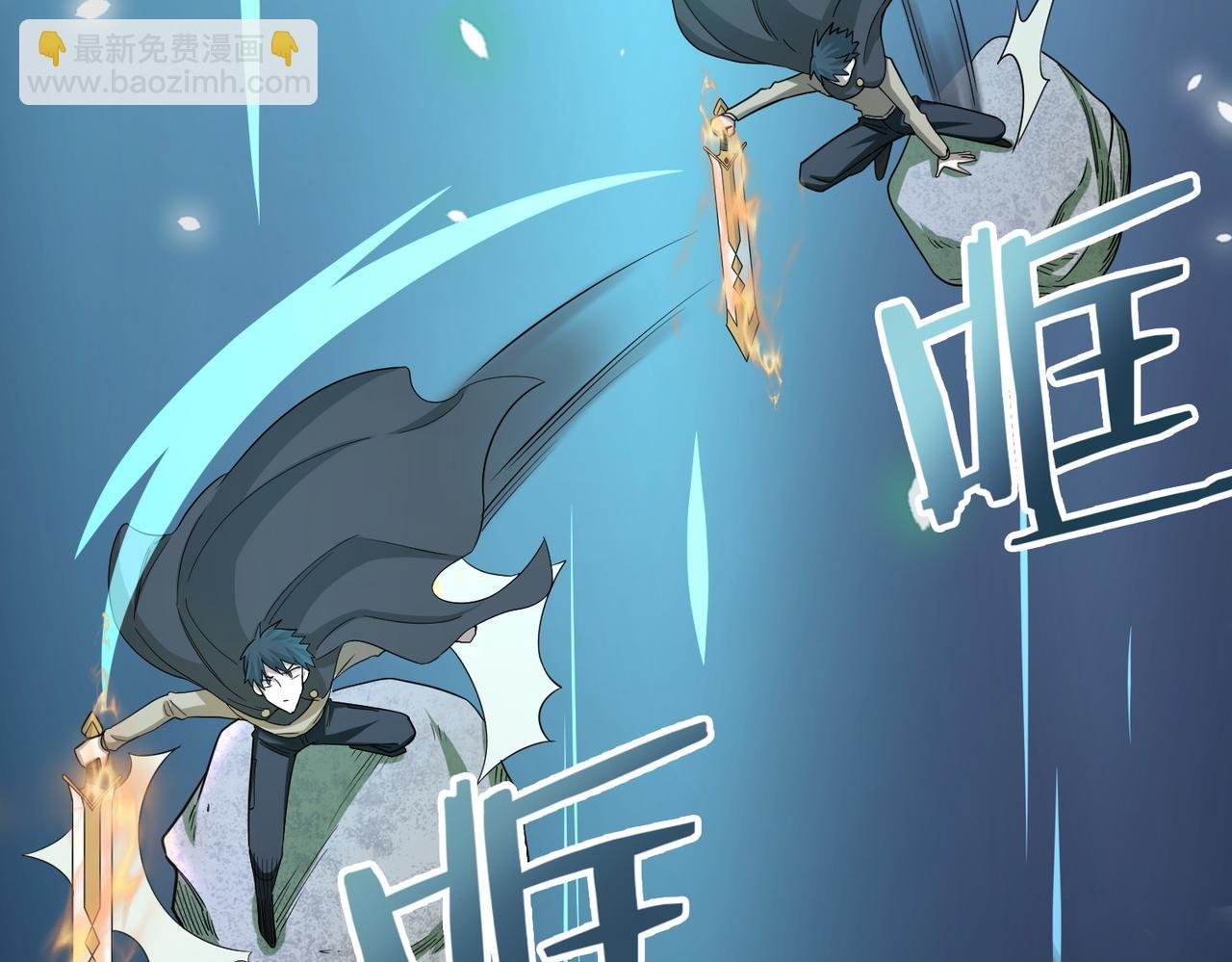 第13话 地狱看门狗！