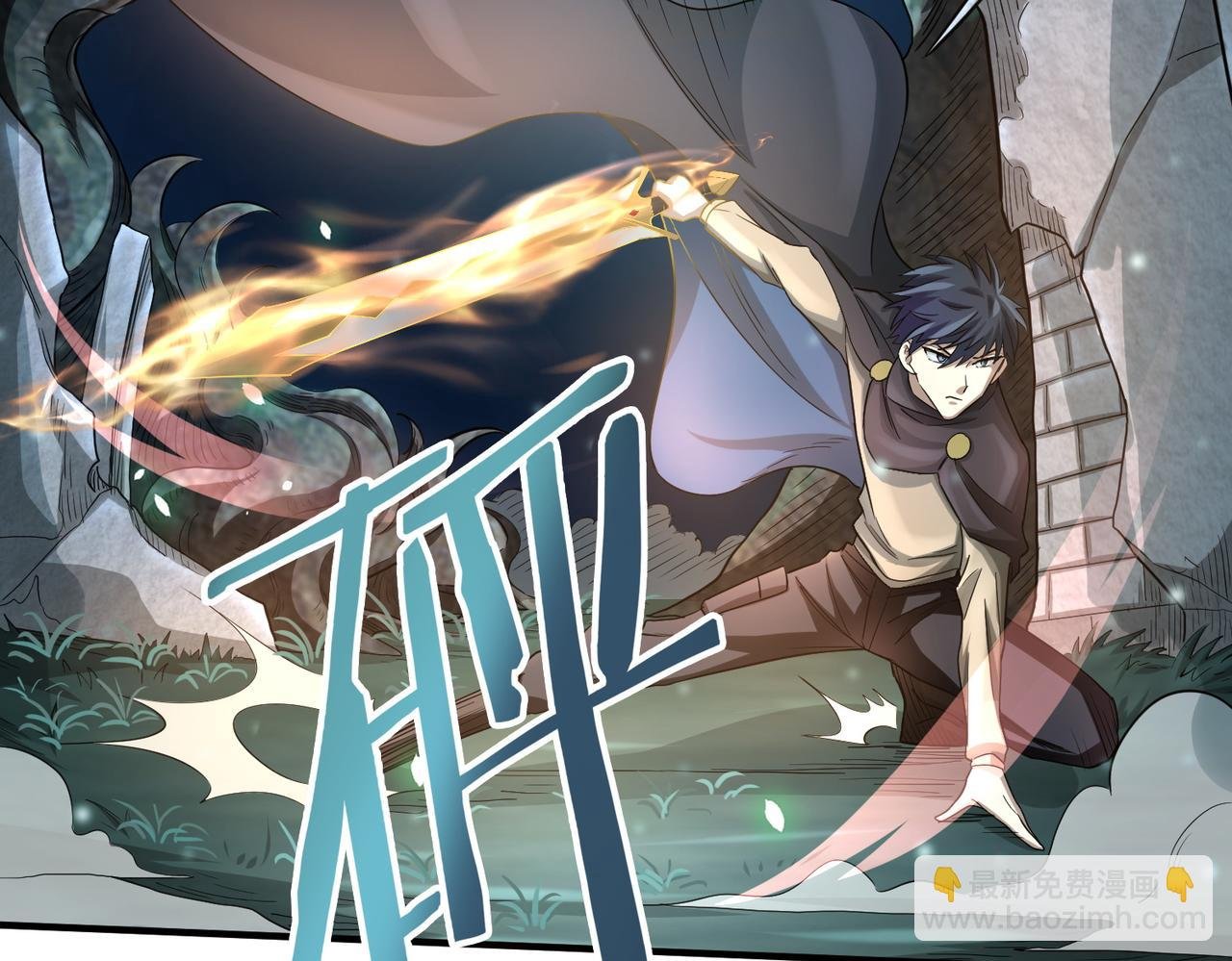 第13话 地狱看门狗！