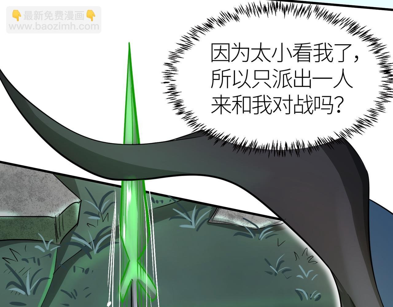 第13话 地狱看门狗！