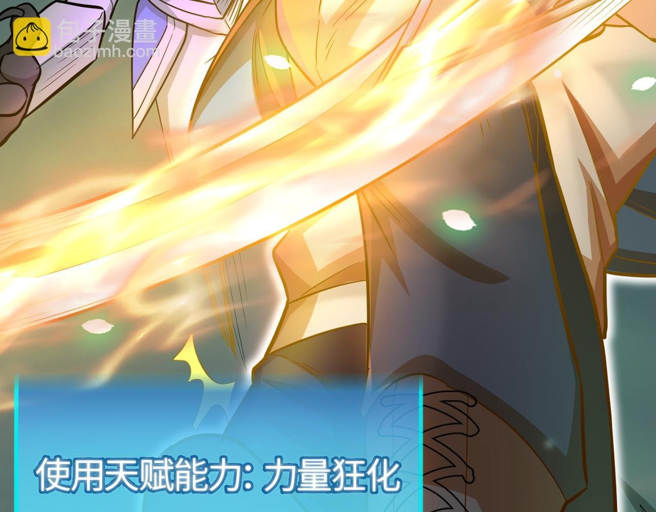 第13话 地狱看门狗！