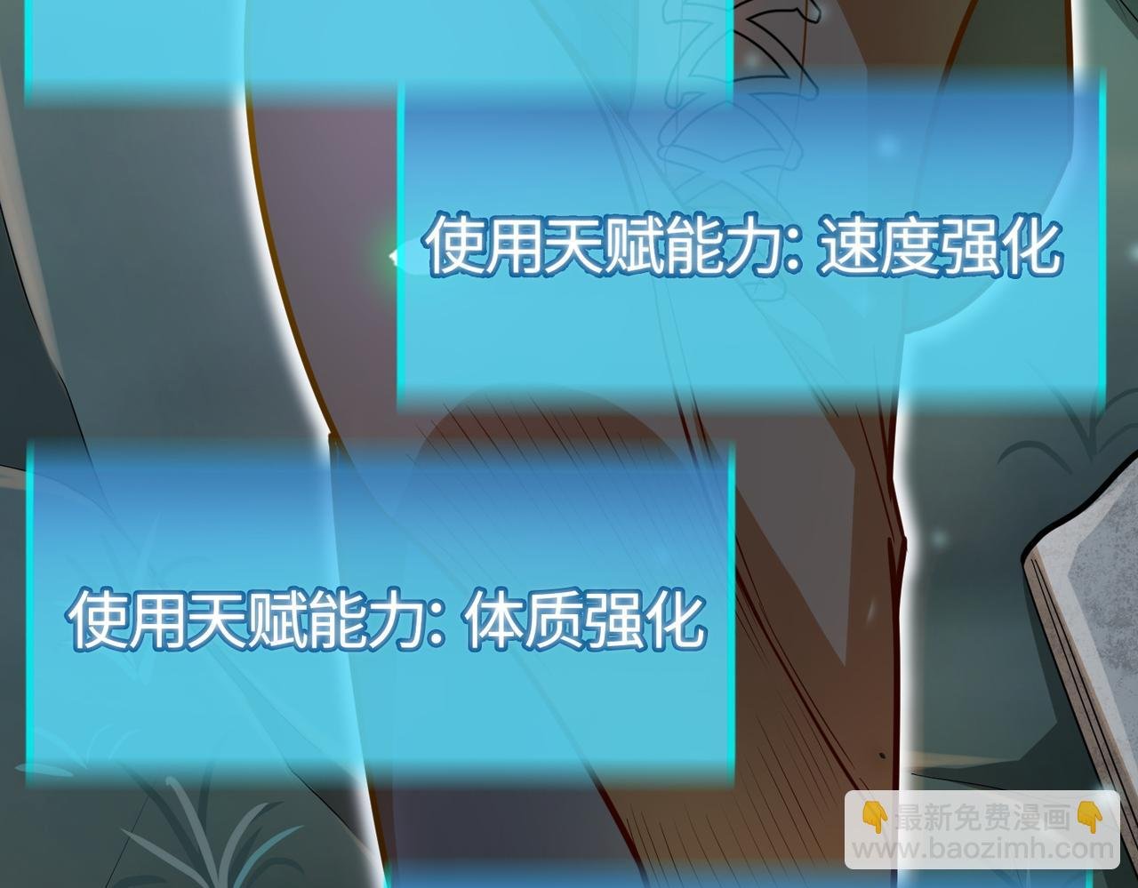 第13话 地狱看门狗！