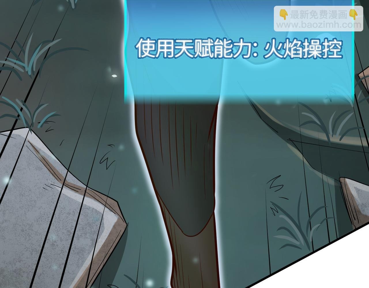 第13话 地狱看门狗！