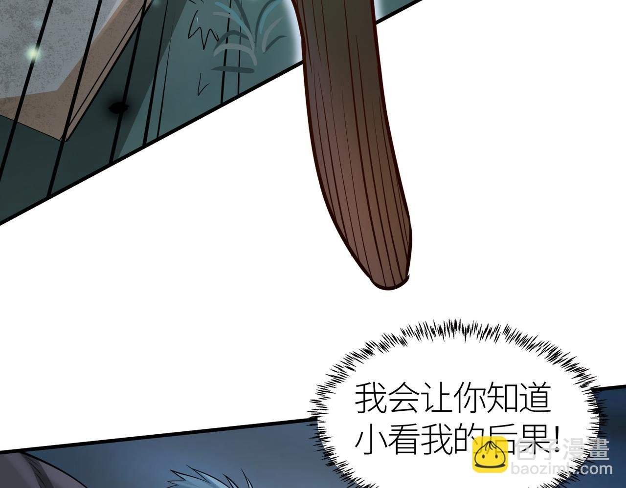 第13话 地狱看门狗！