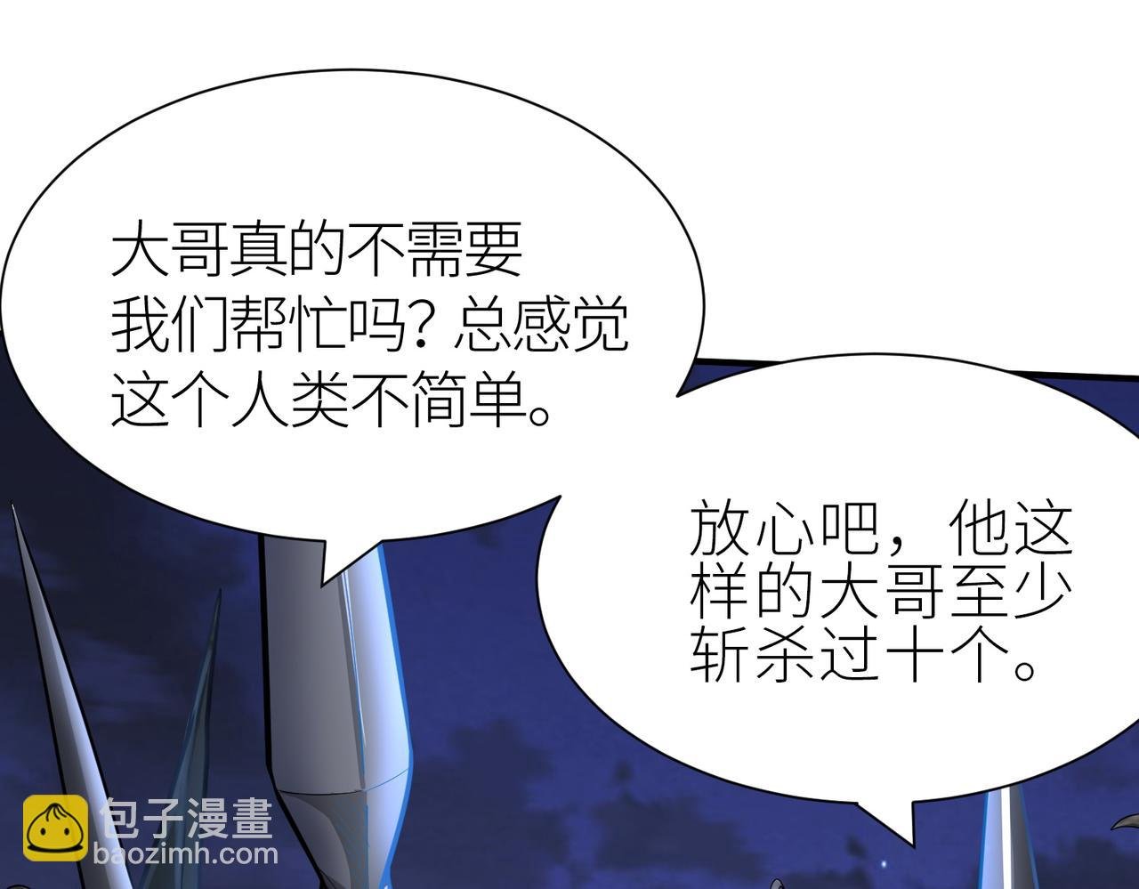第13话 地狱看门狗！