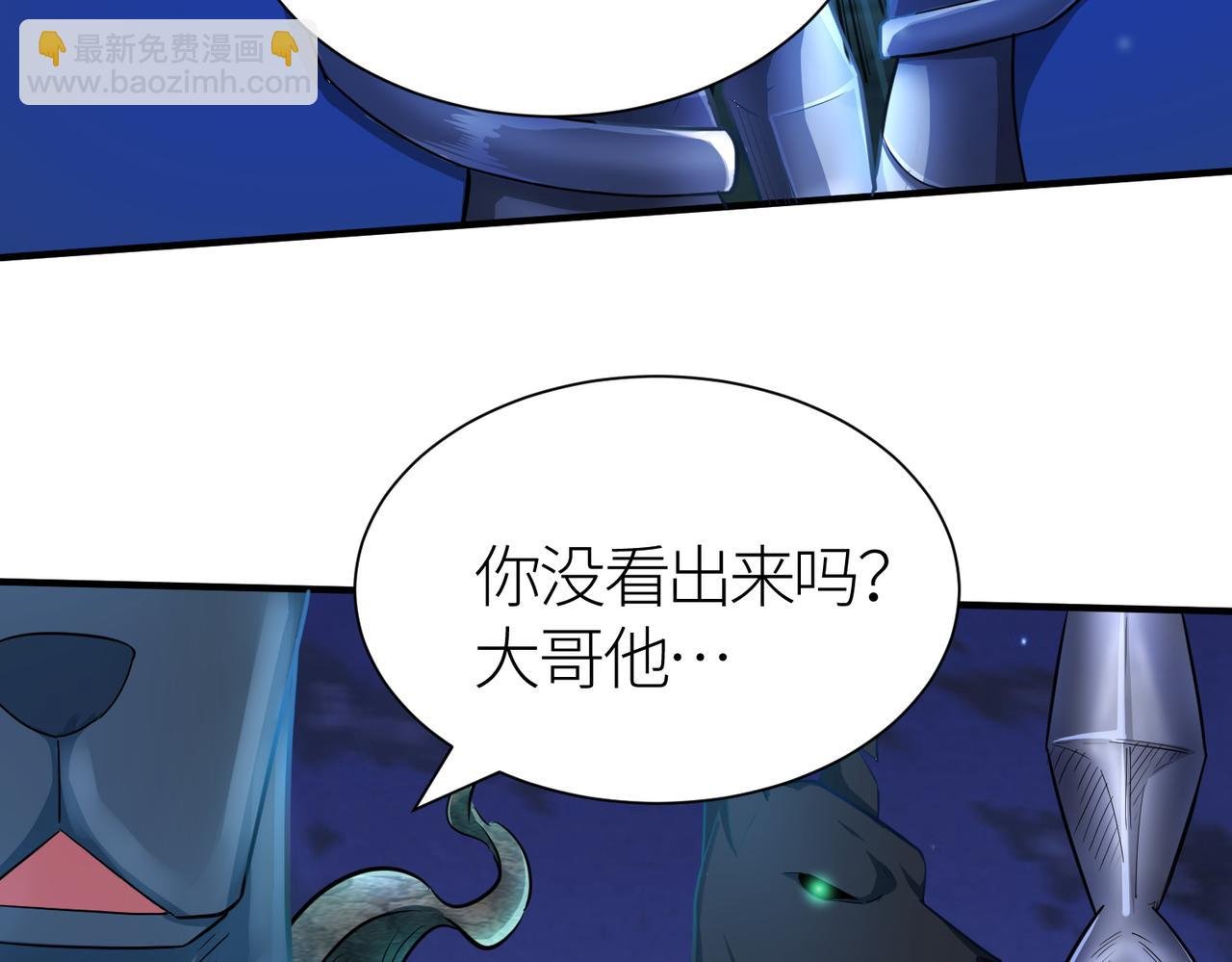 第13话 地狱看门狗！