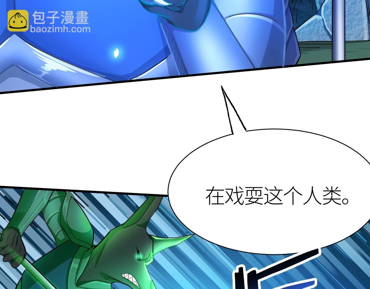 第13话 地狱看门狗！