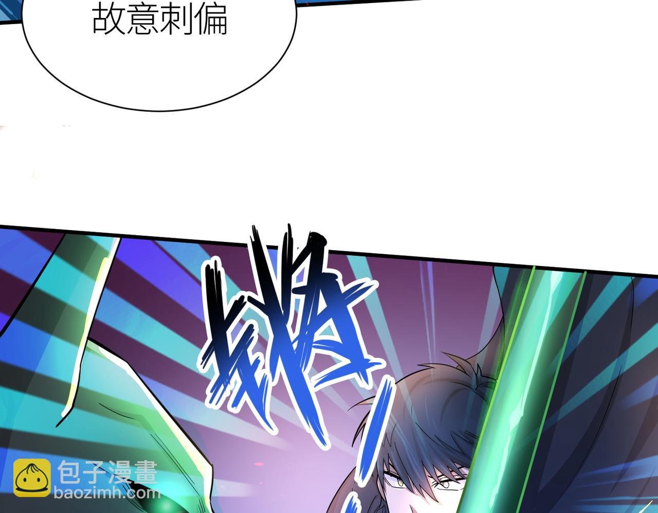 第13话 地狱看门狗！