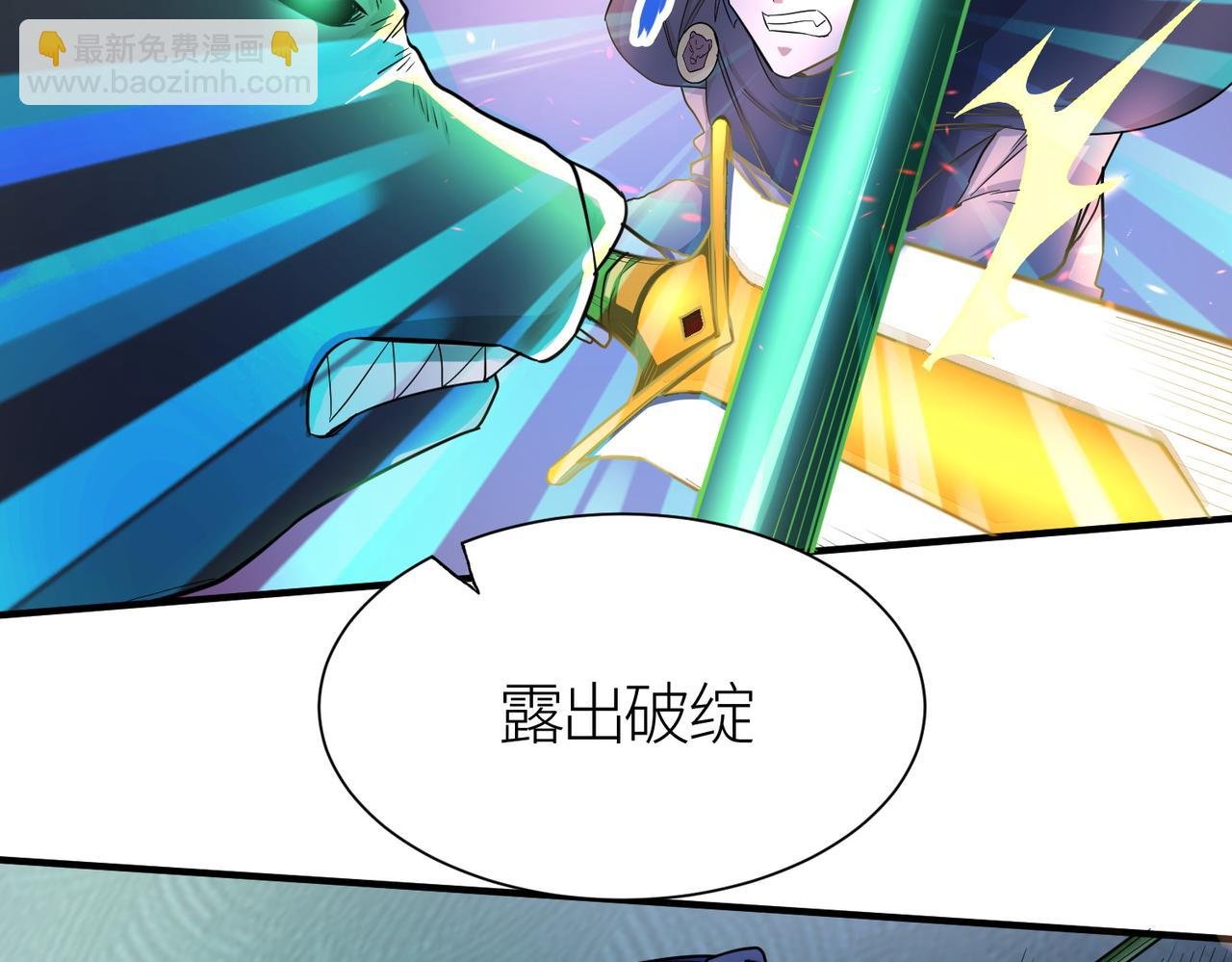 第13话 地狱看门狗！