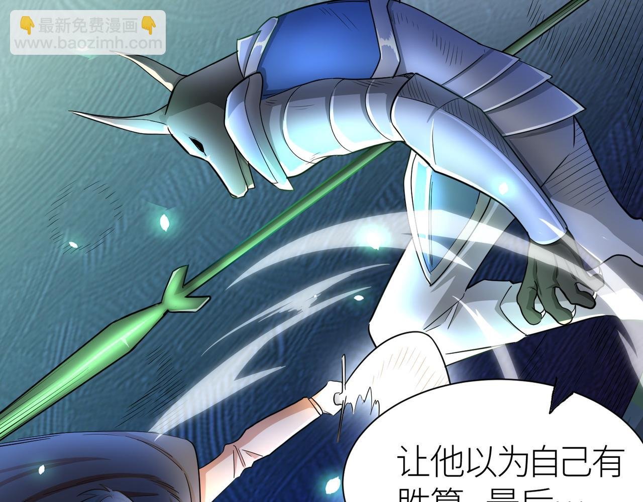 第13话 地狱看门狗！