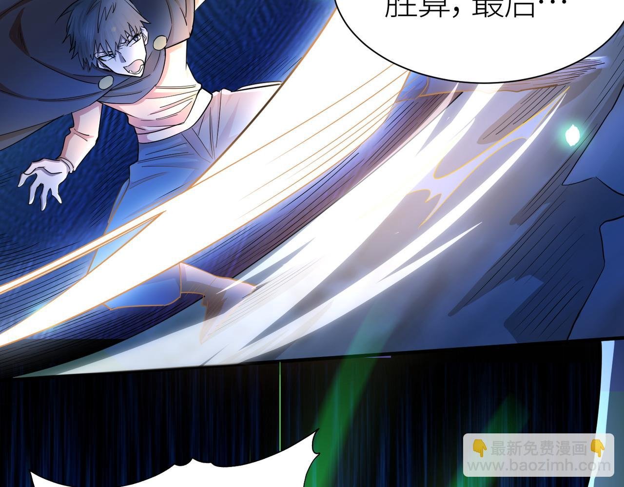 第13话 地狱看门狗！