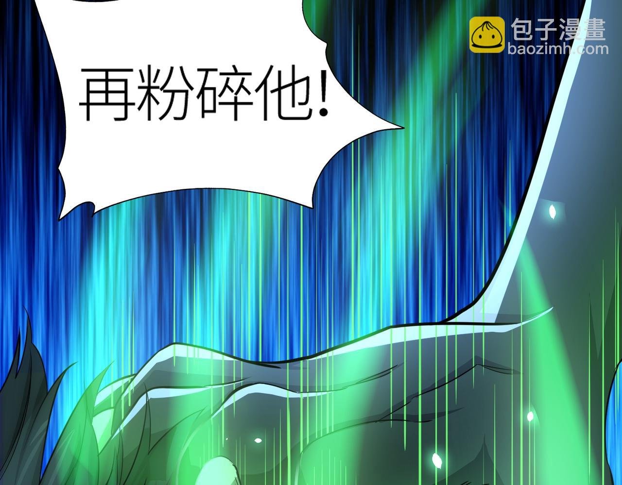 第13话 地狱看门狗！