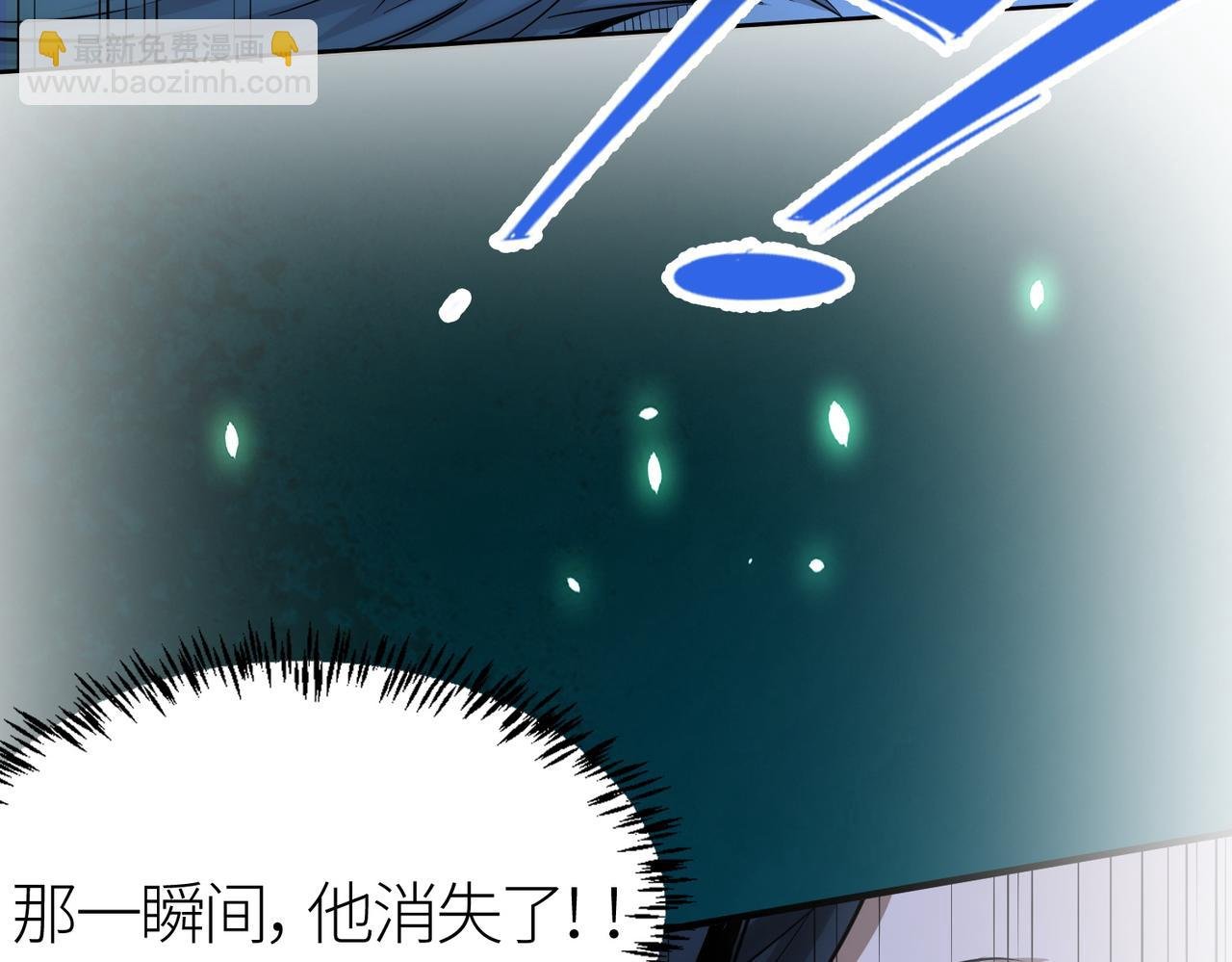 第13话 地狱看门狗！