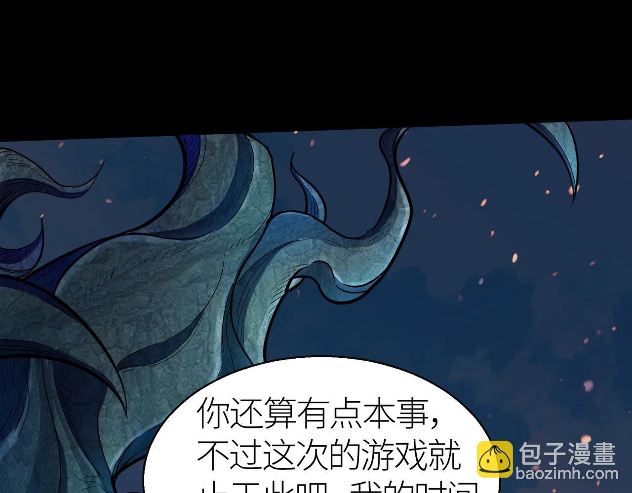 第13话 地狱看门狗！