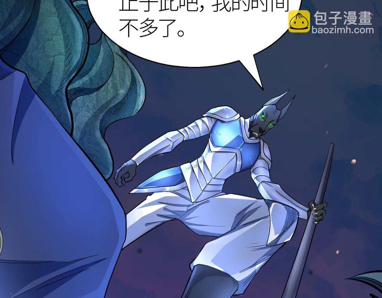 第13话 地狱看门狗！