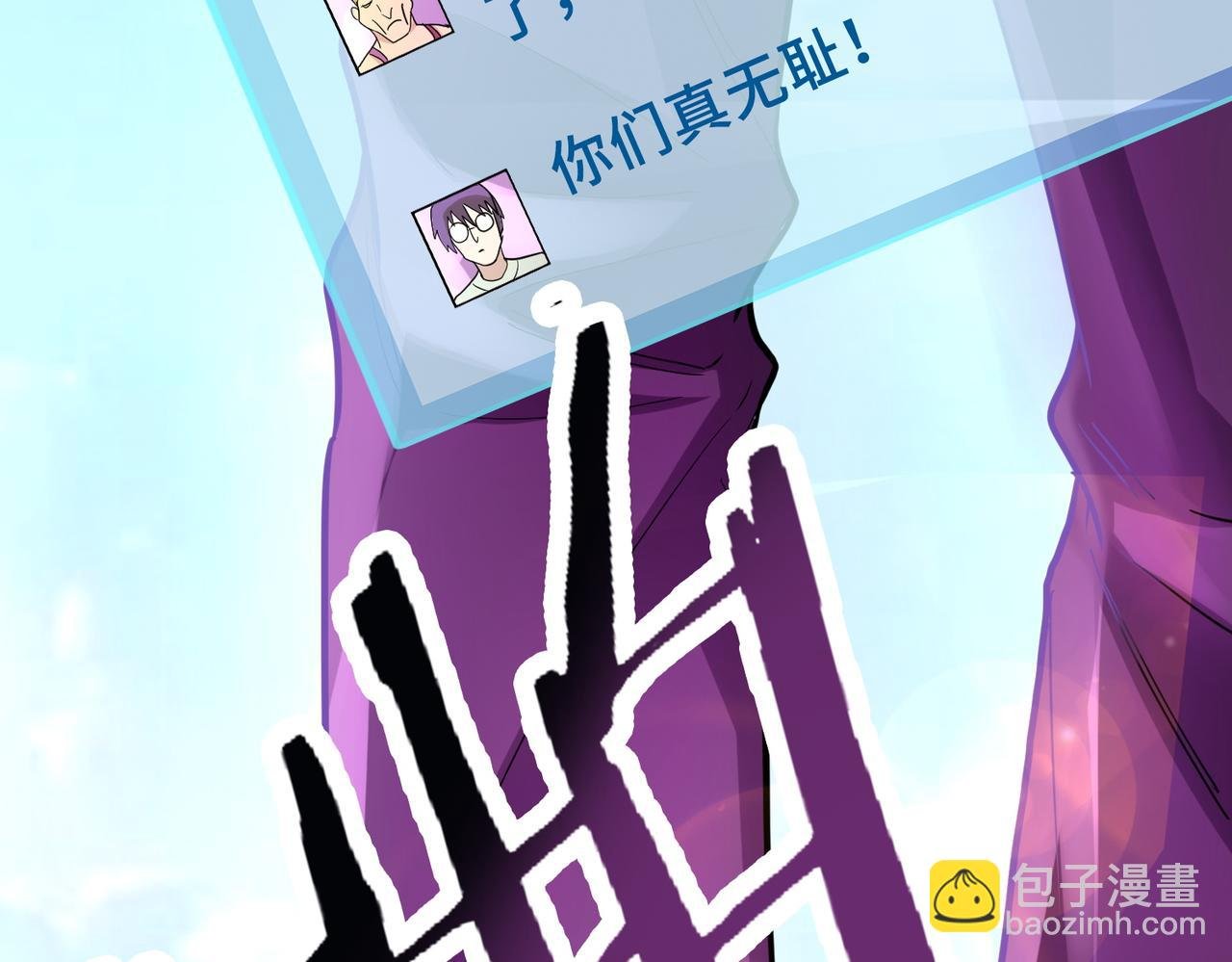 第14话 通往大世界的任务令！