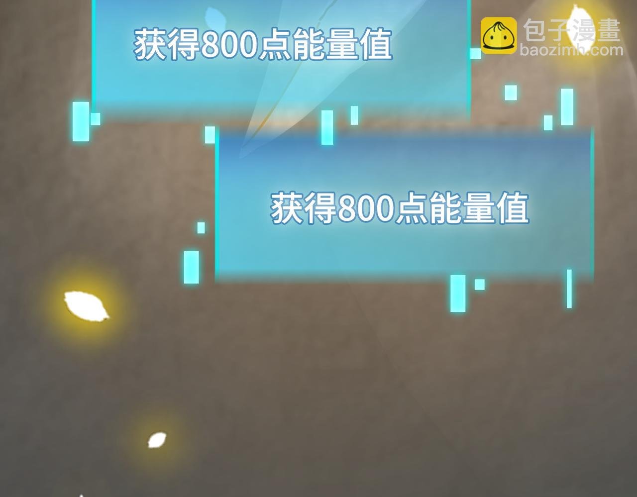 第14话 通往大世界的任务令！
