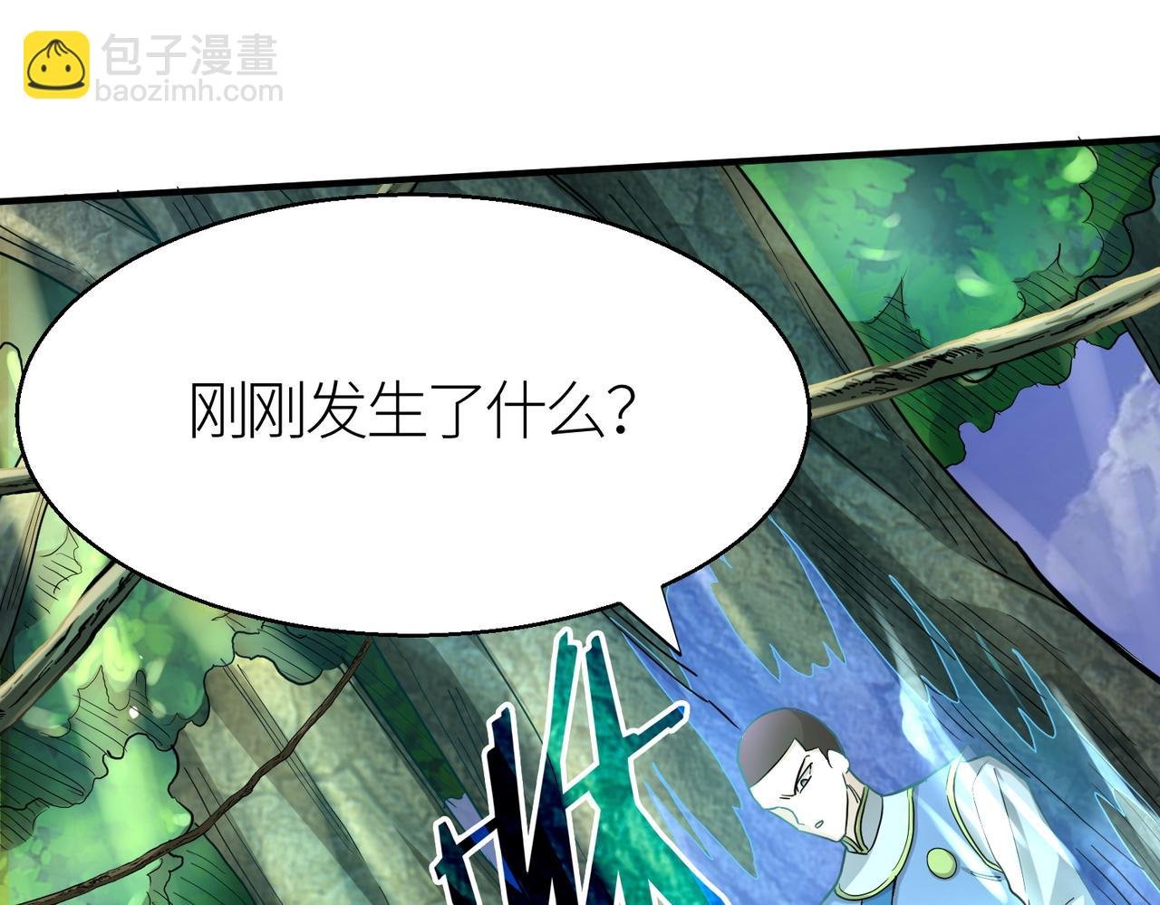 第14话 通往大世界的任务令！