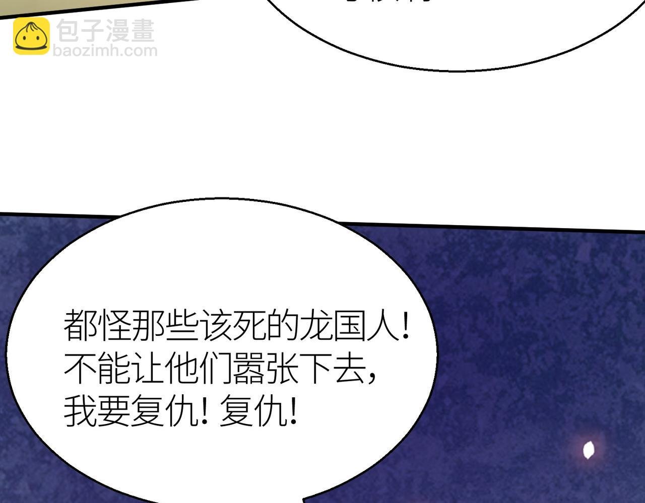 第14话 通往大世界的任务令！