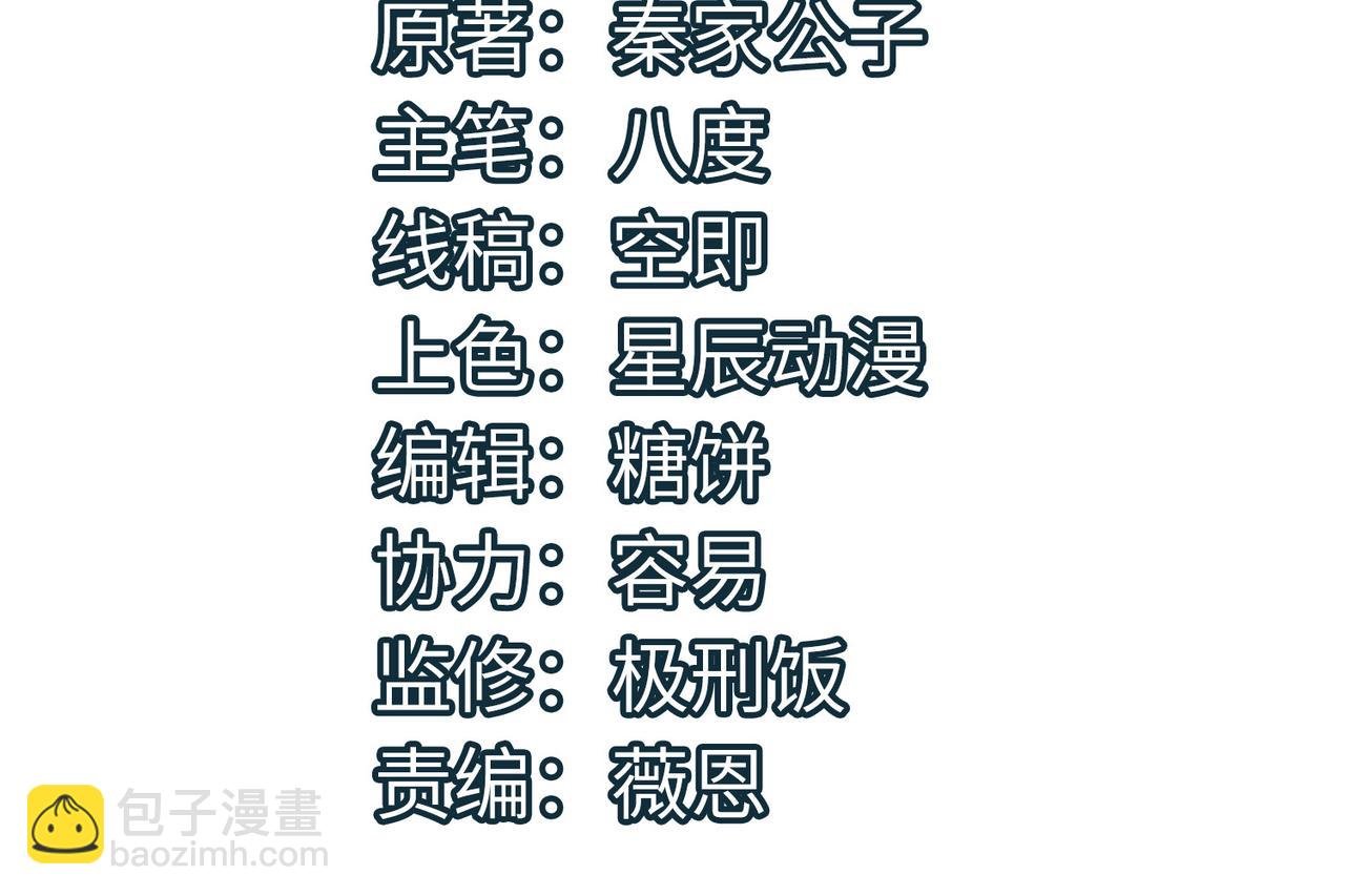 第15话 王的祝福！