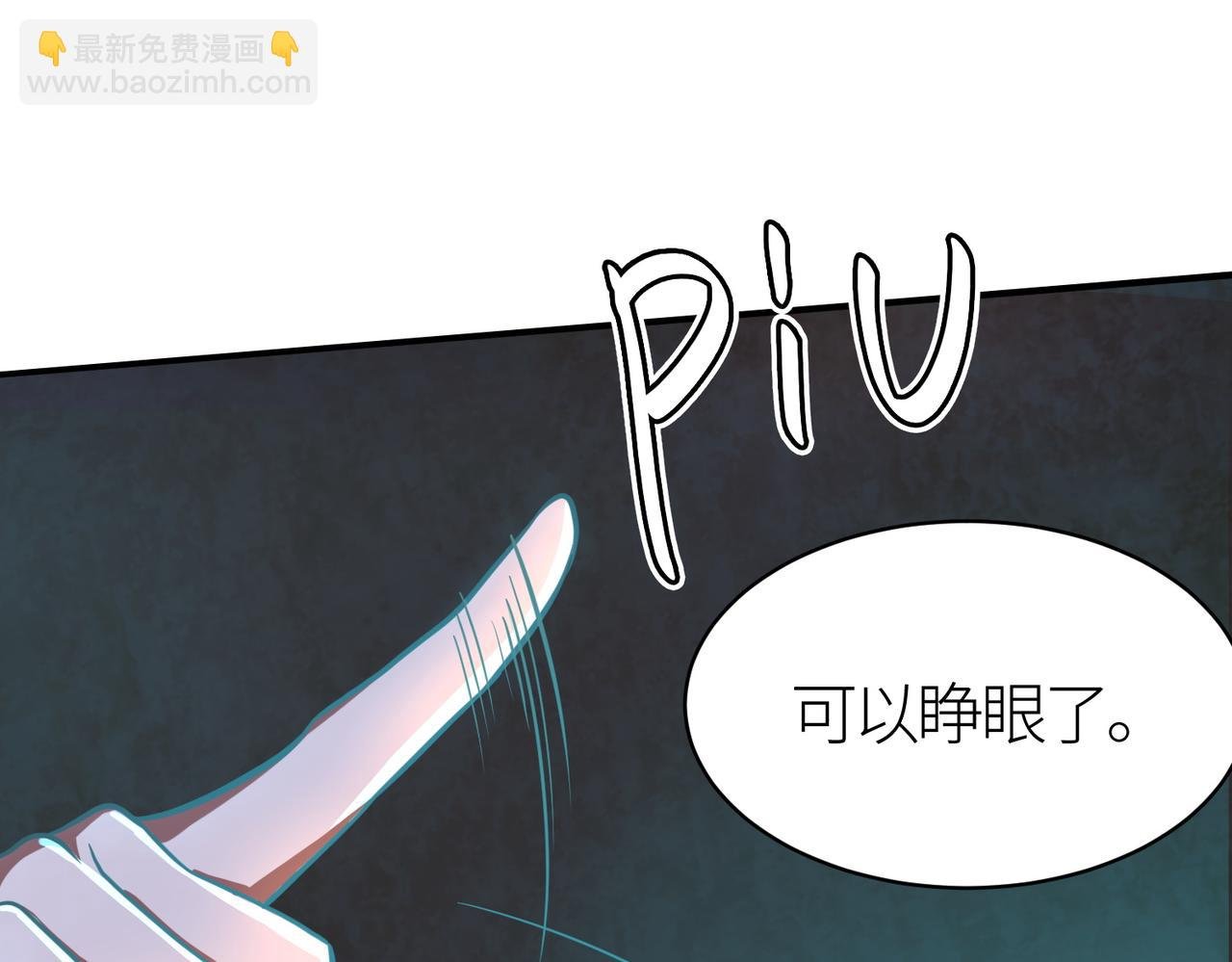 第15话 王的祝福！