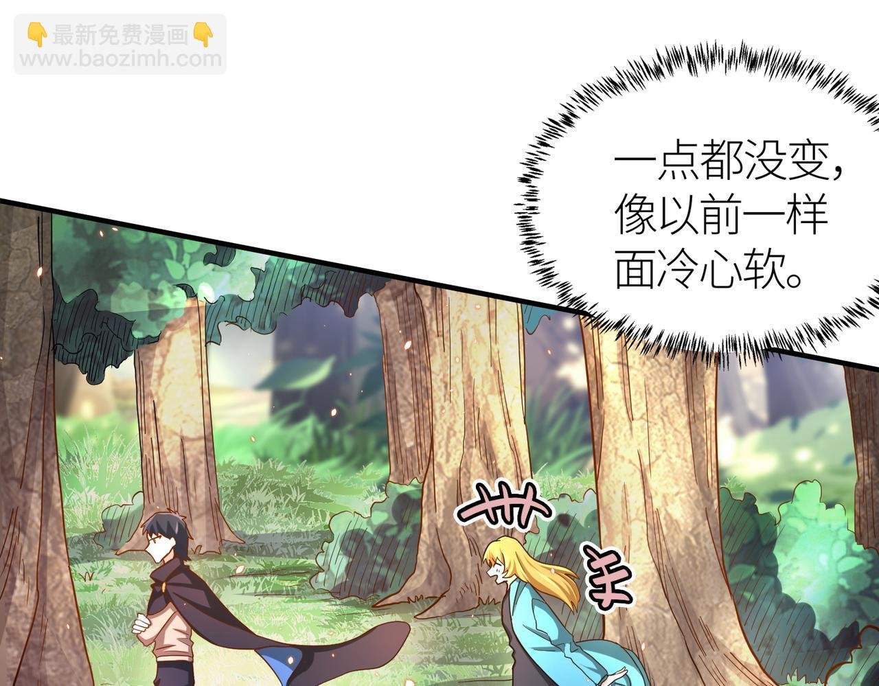 第15话 王的祝福！