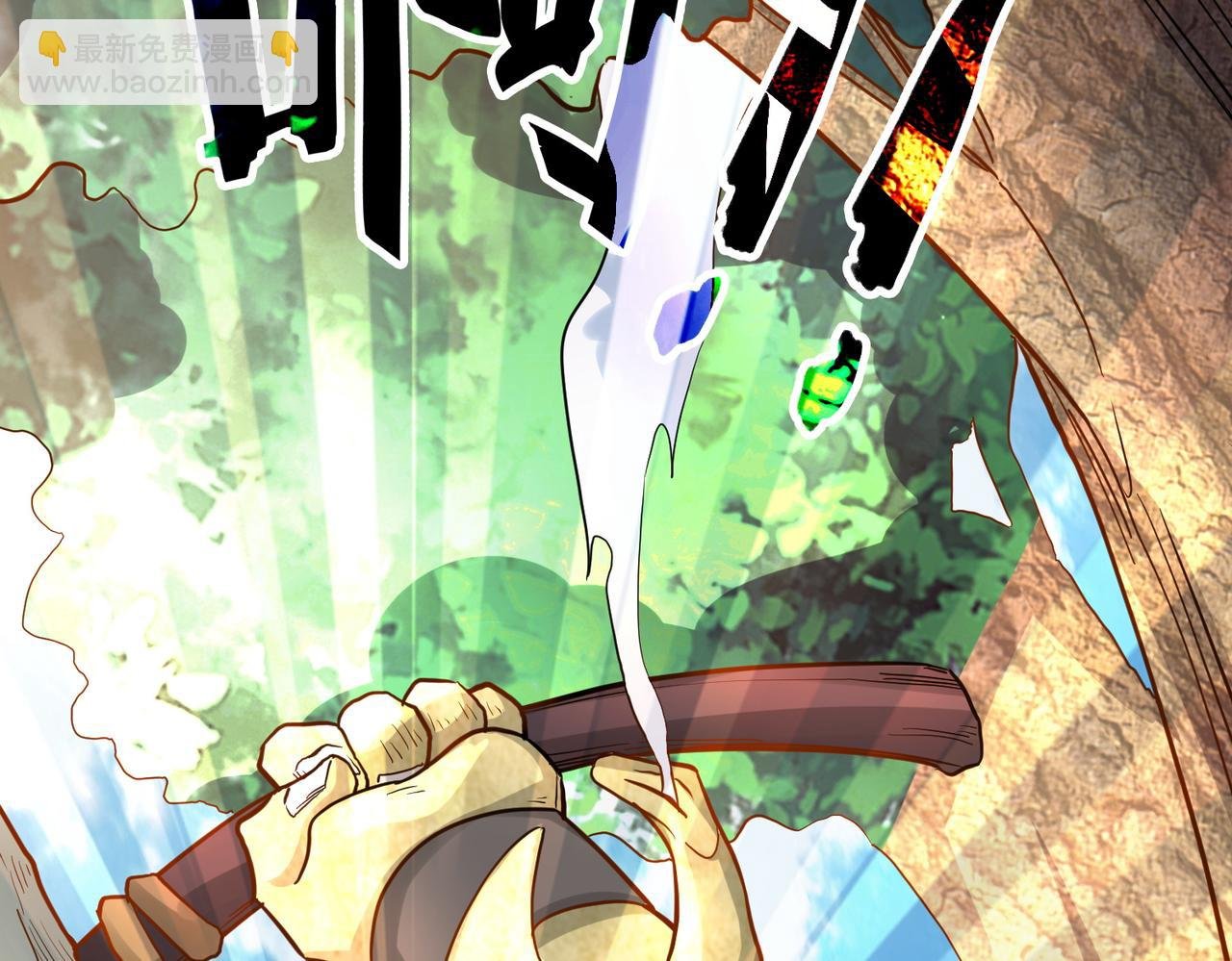 第15话 王的祝福！