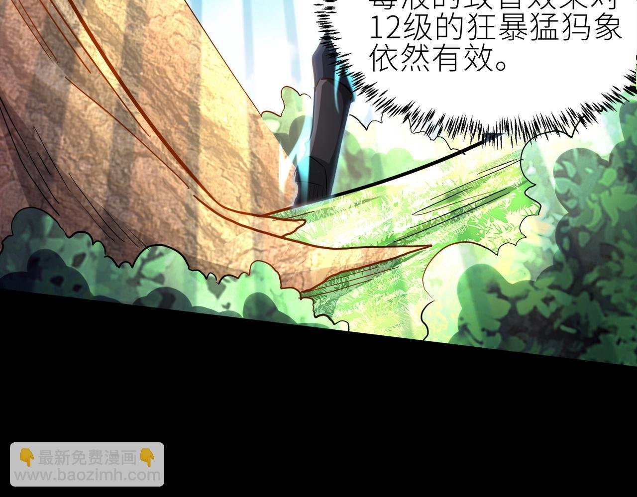 第15话 王的祝福！
