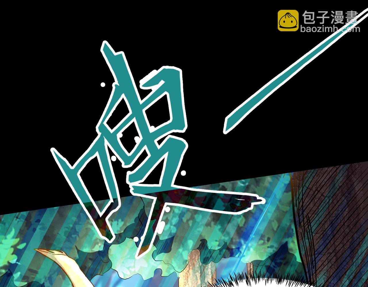 第15话 王的祝福！