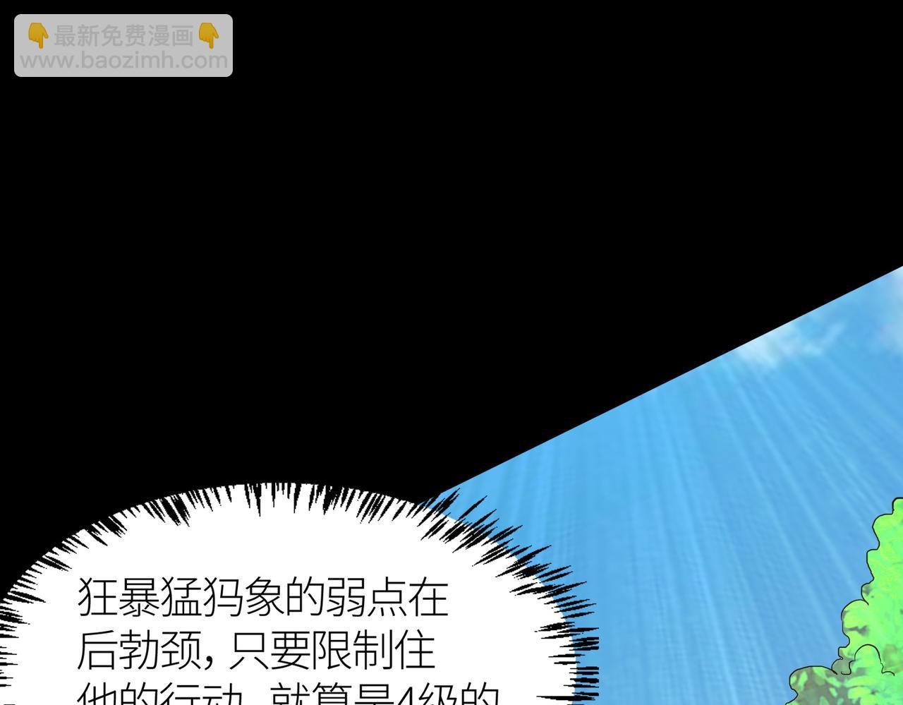 第15话 王的祝福！