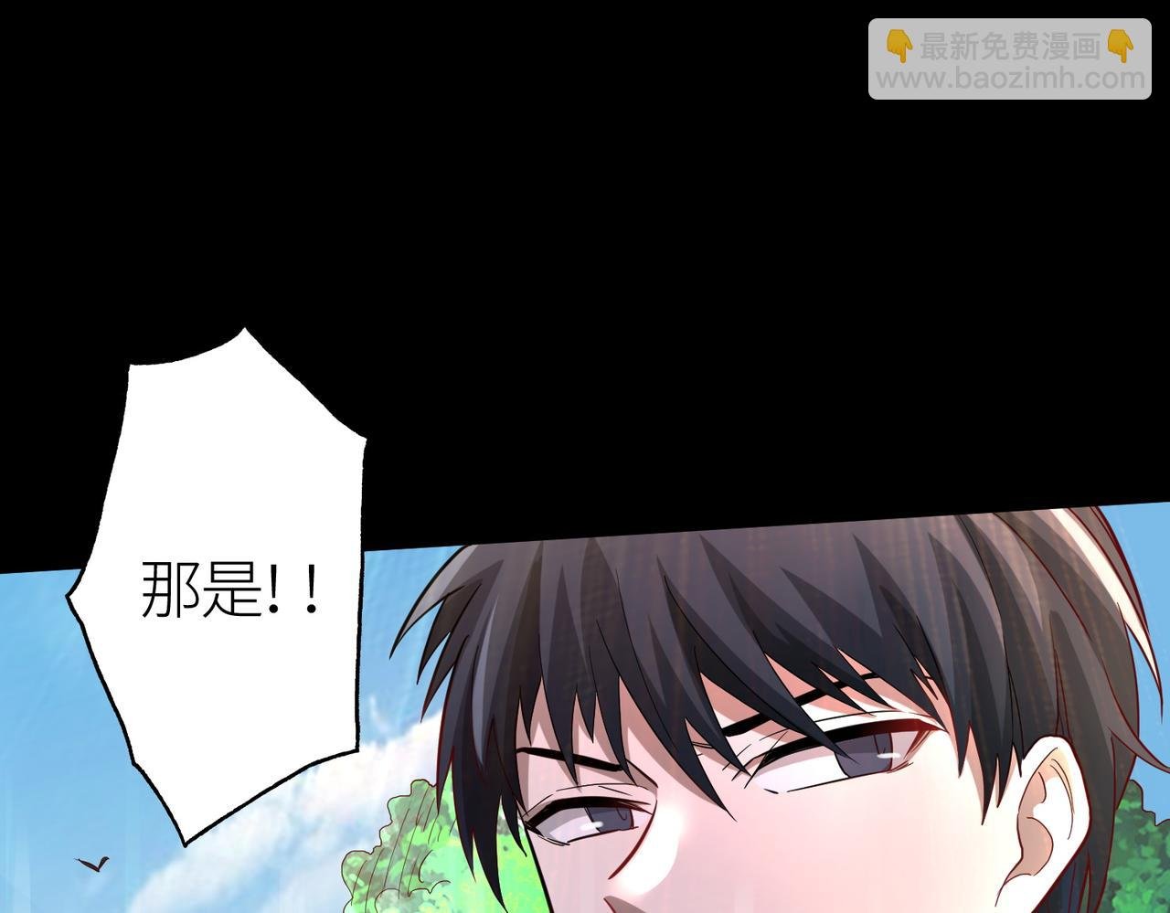 第15话 王的祝福！