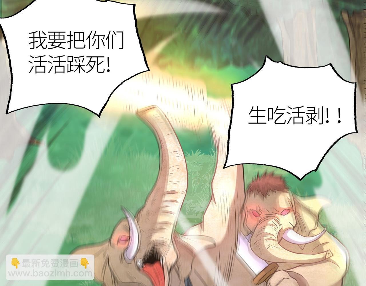 第15话 王的祝福！
