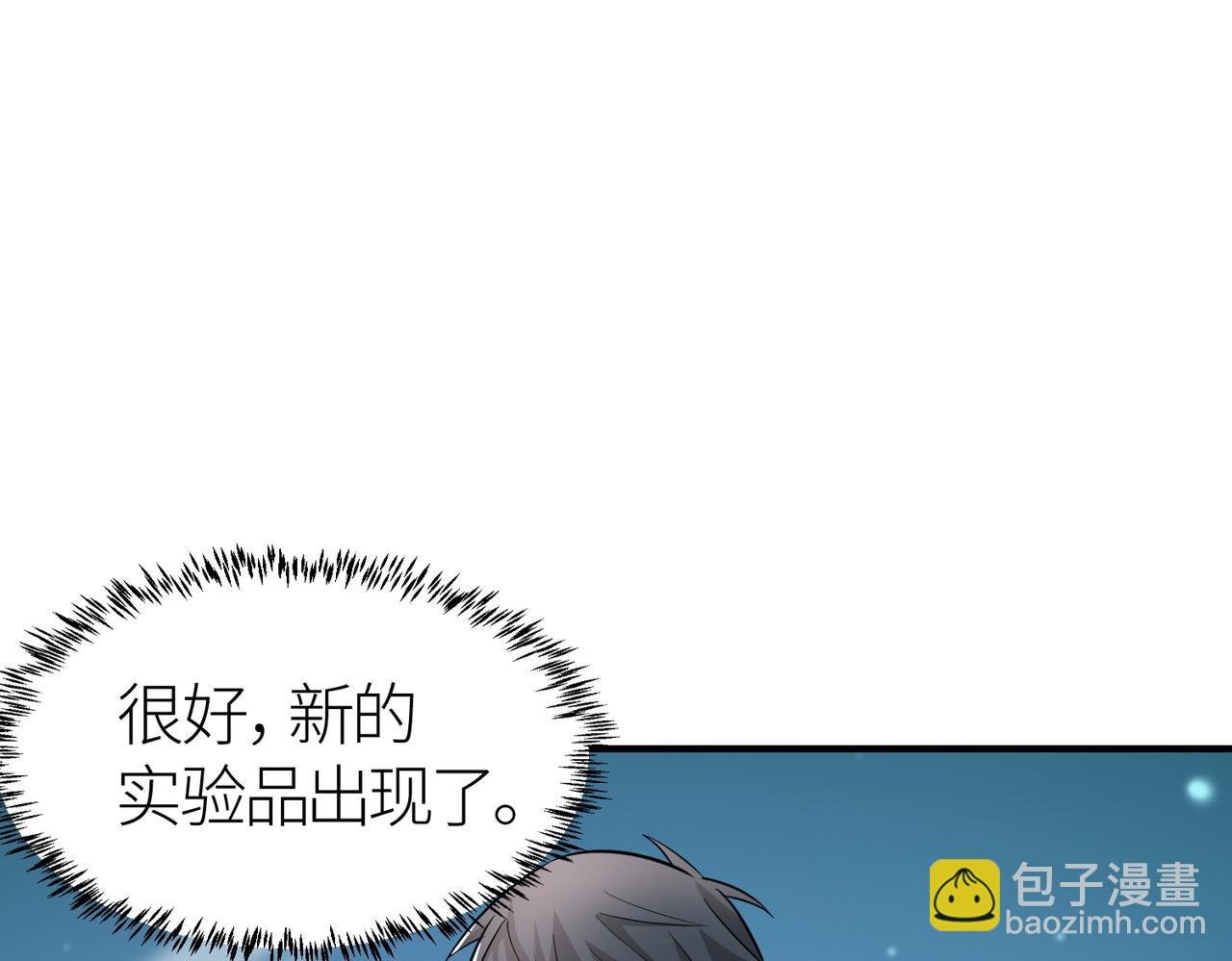 第15话 王的祝福！