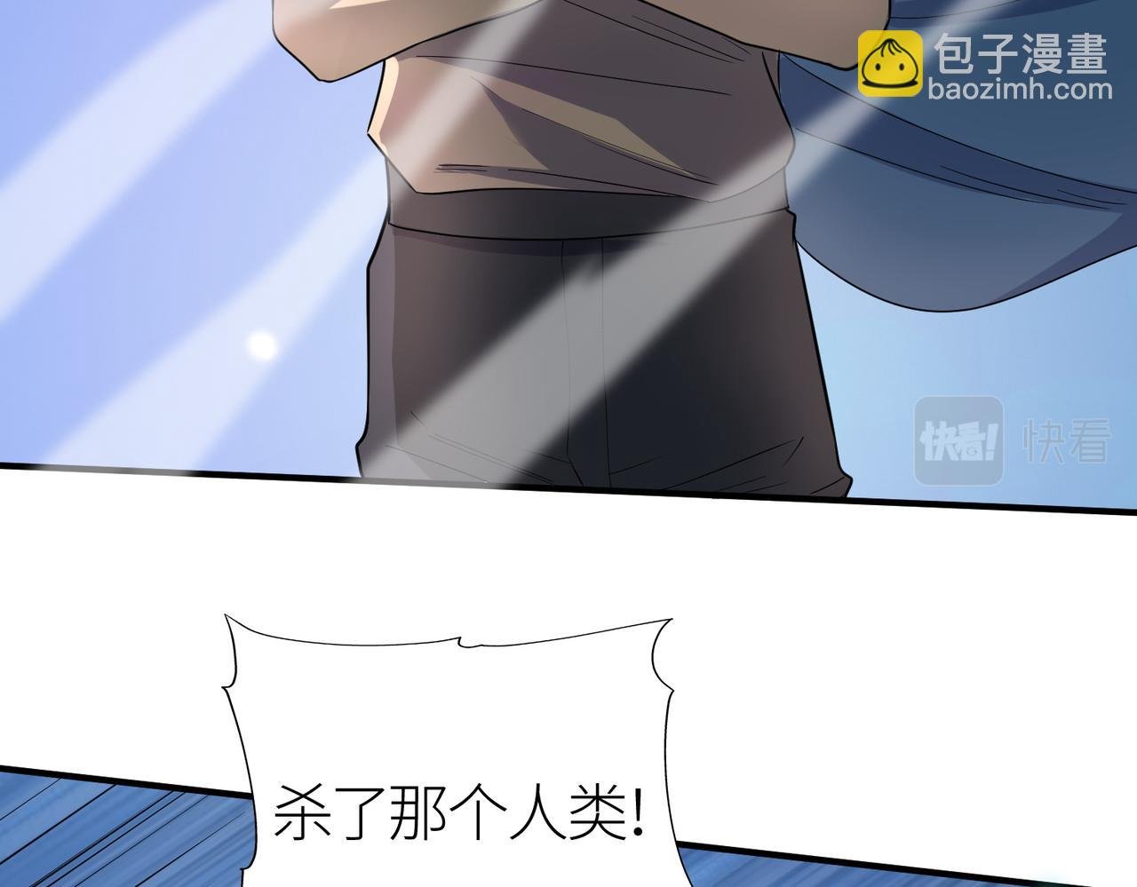 第15话 王的祝福！