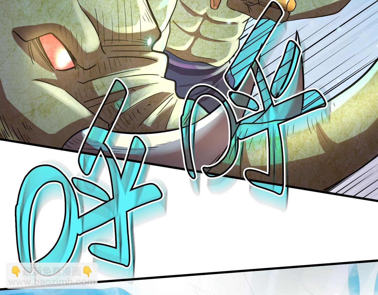 第15话 王的祝福！