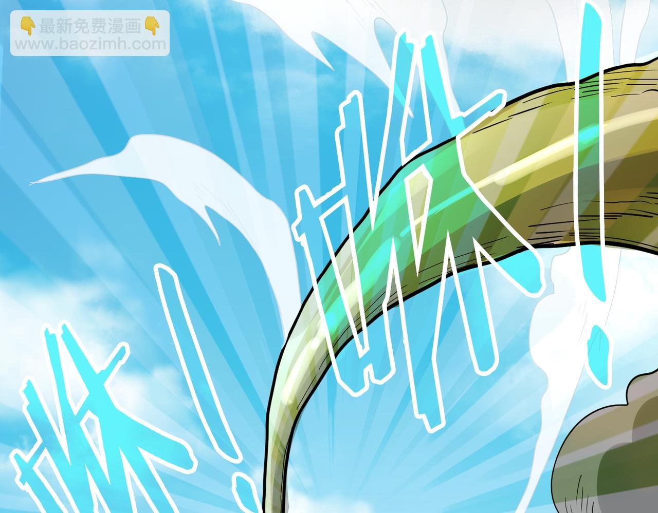 第15话 王的祝福！